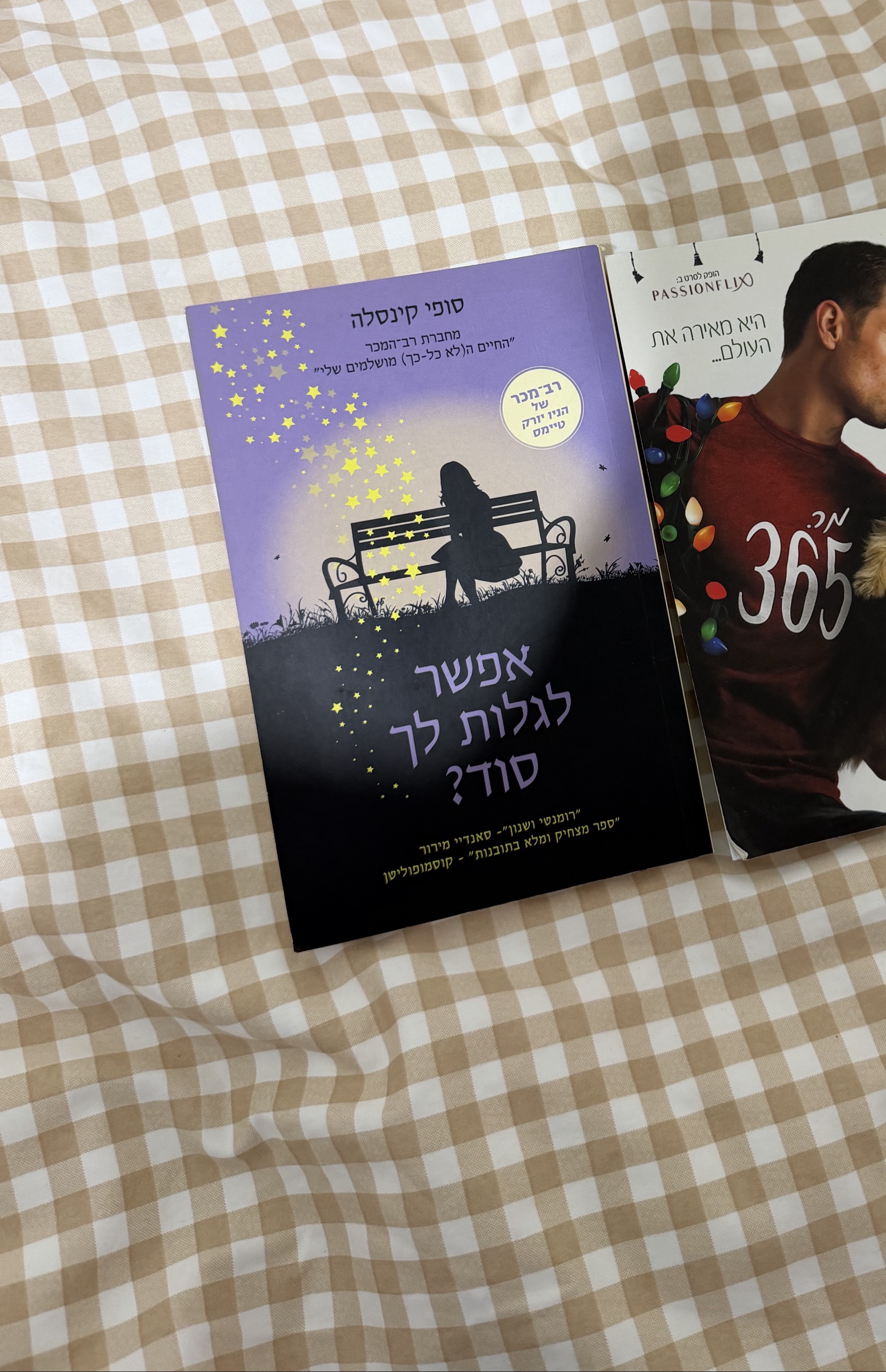 אפשר לגלות לך סוד?