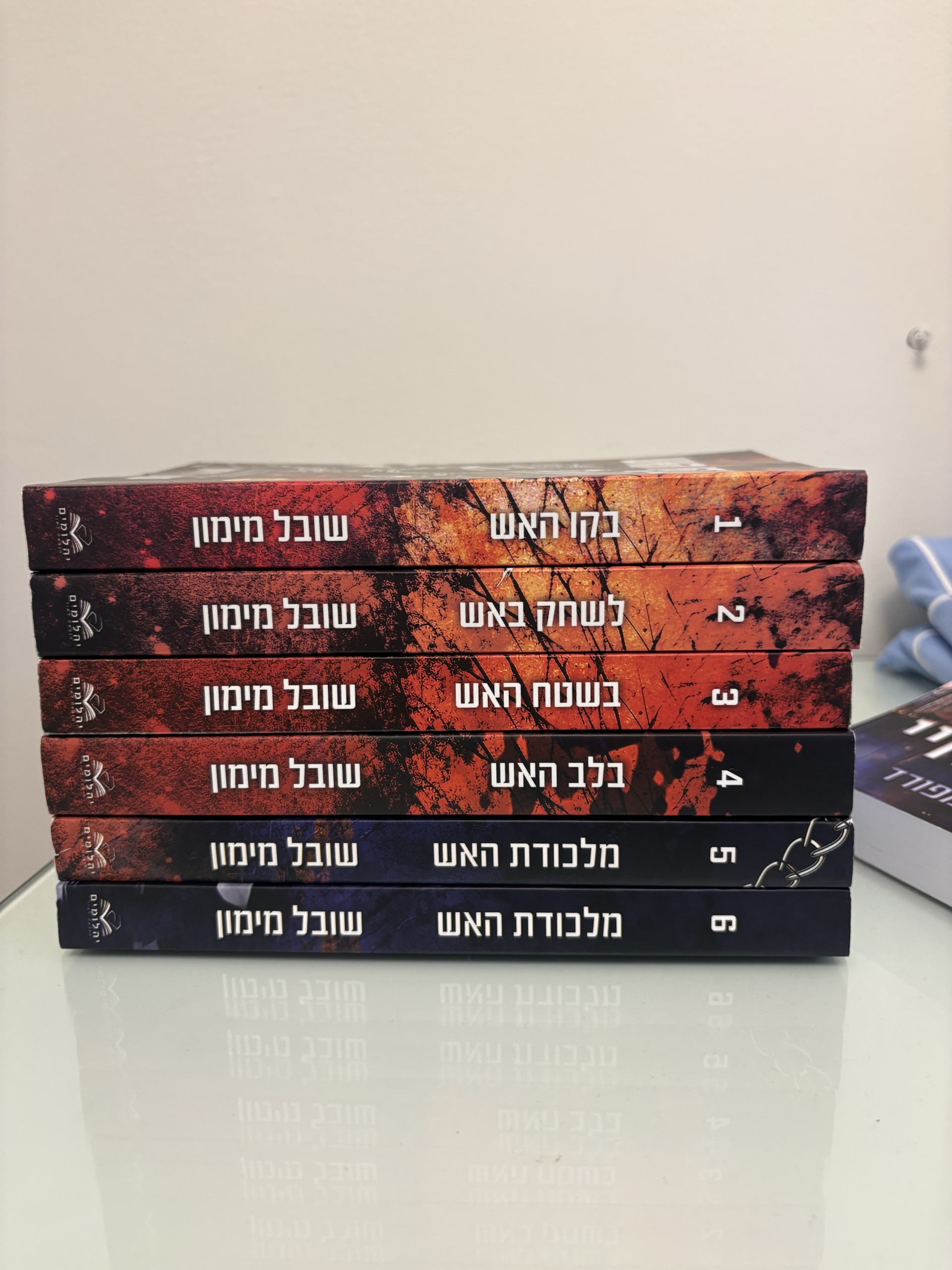 בקו האש, לשחק באש , בשטח האש, בלב האש, דואט מלכודת האש