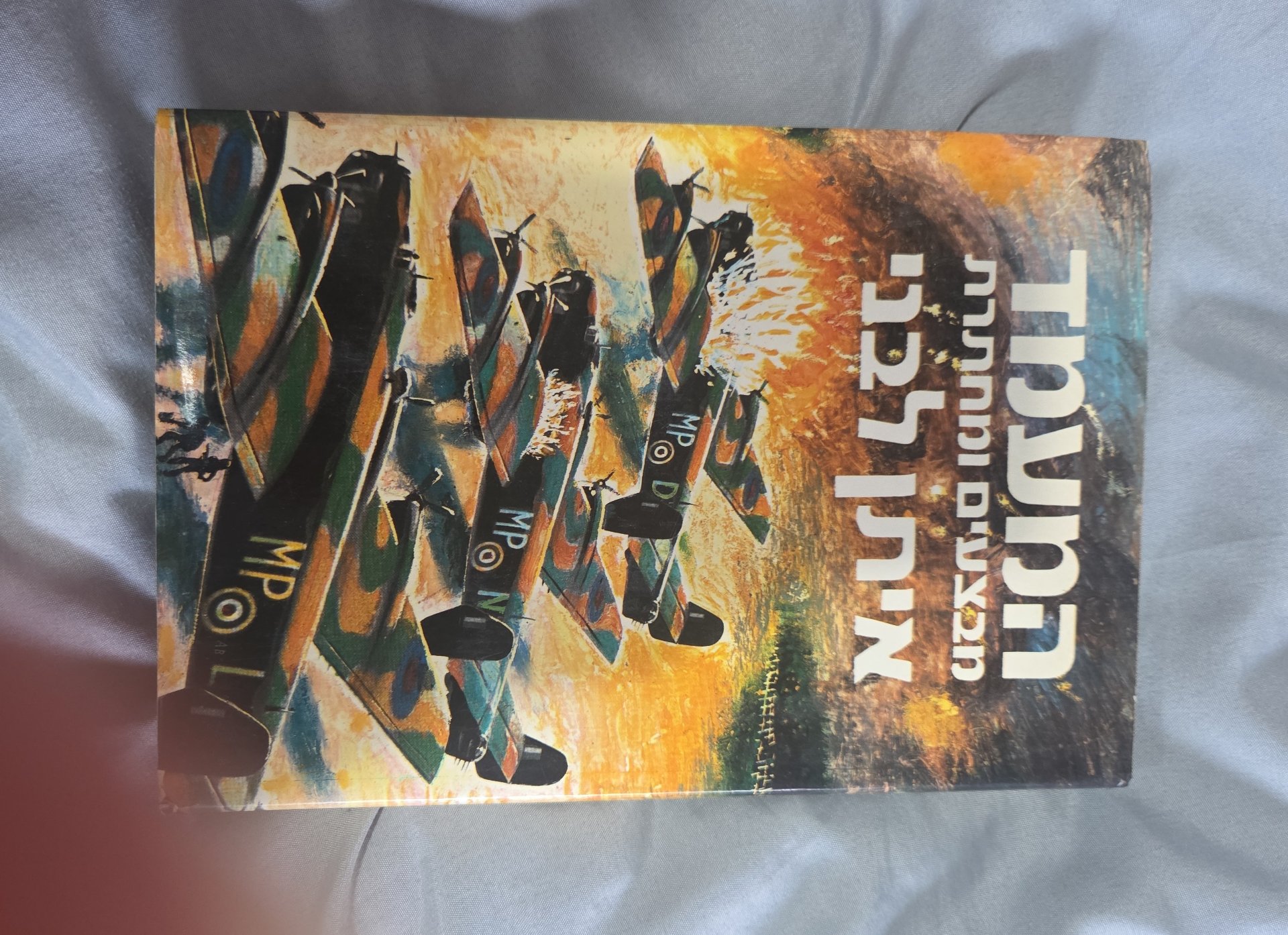 טרומן