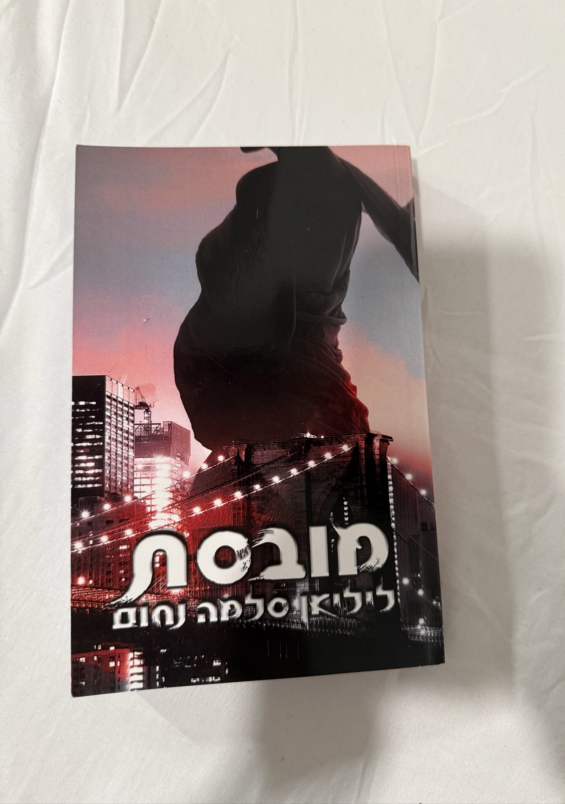 מובסת