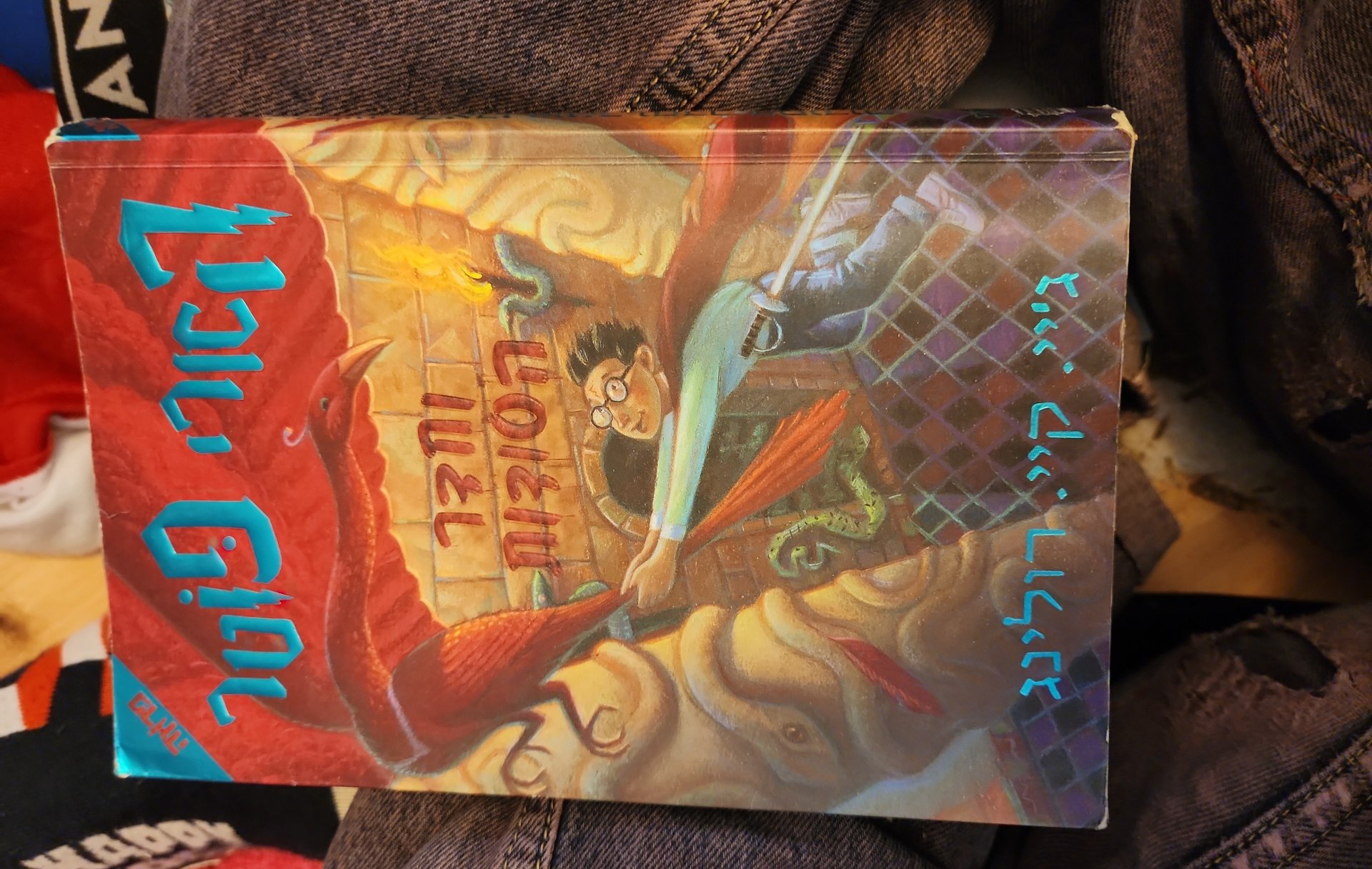 הארי פוטר וחדר הסודות