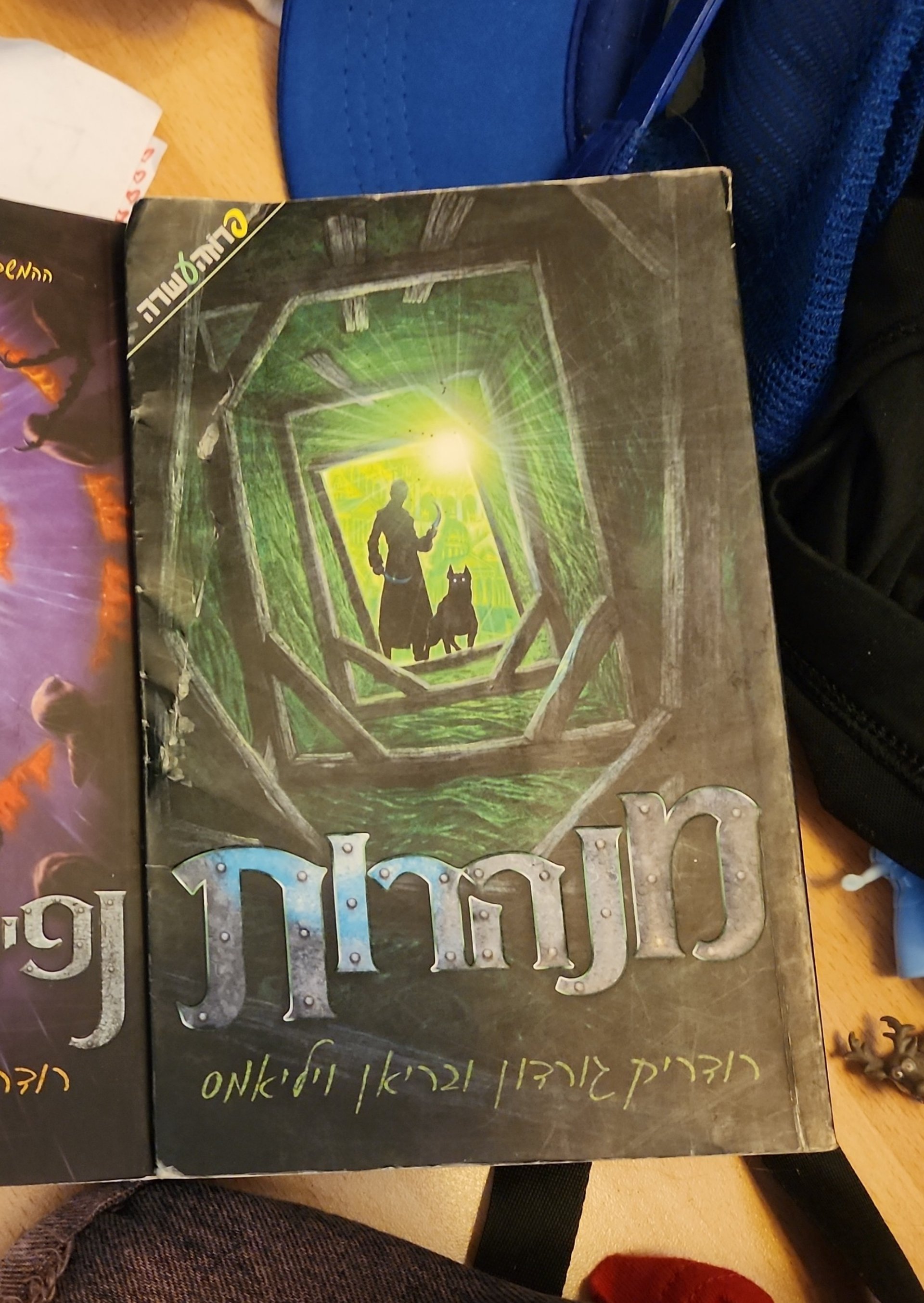 מנהרות