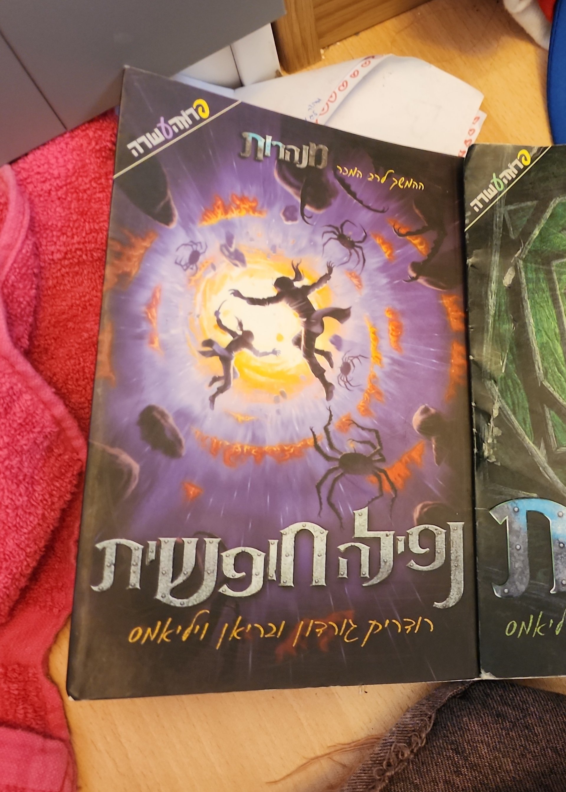 מנהרות: נפילה חופשית