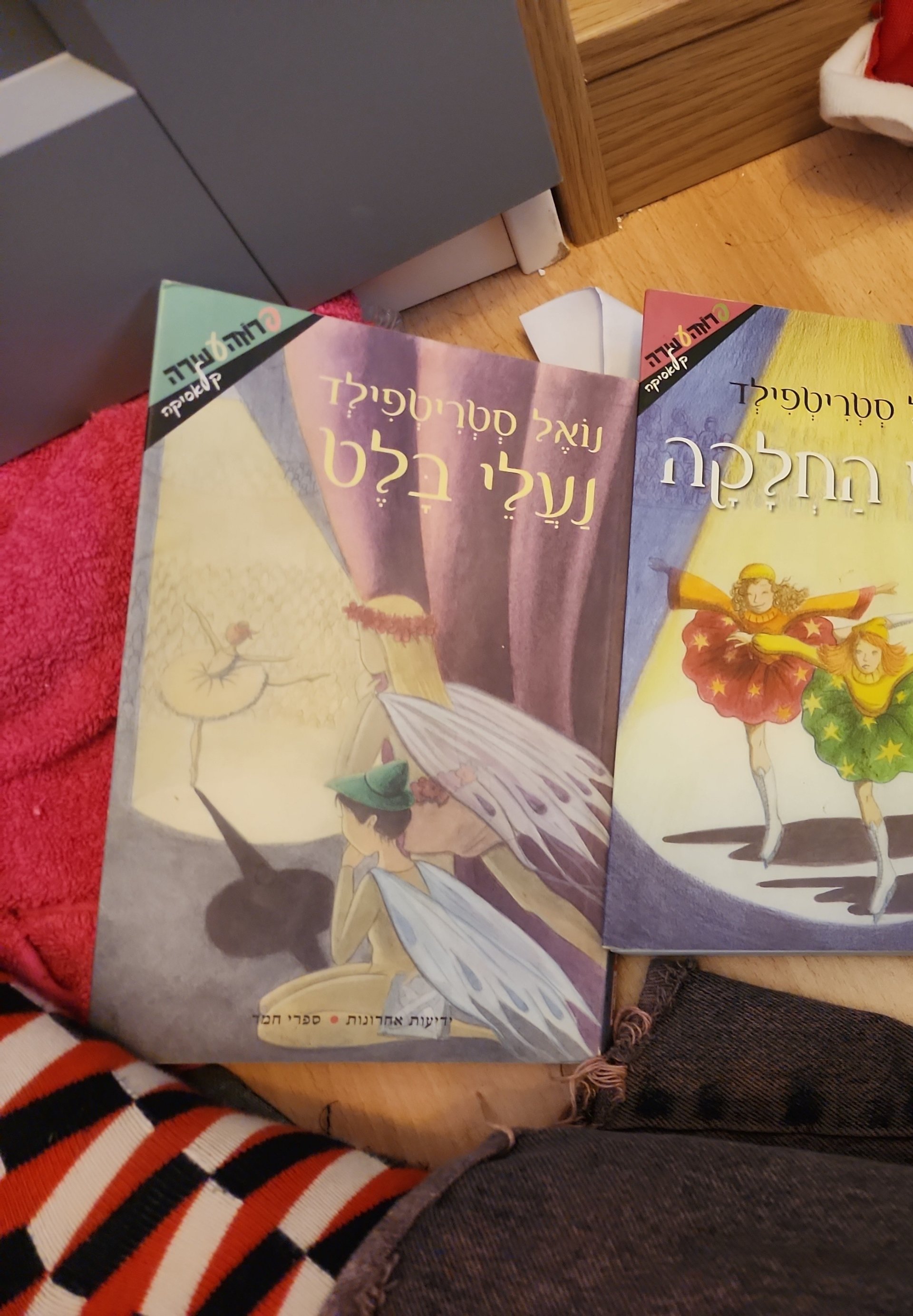 נעלי בלט