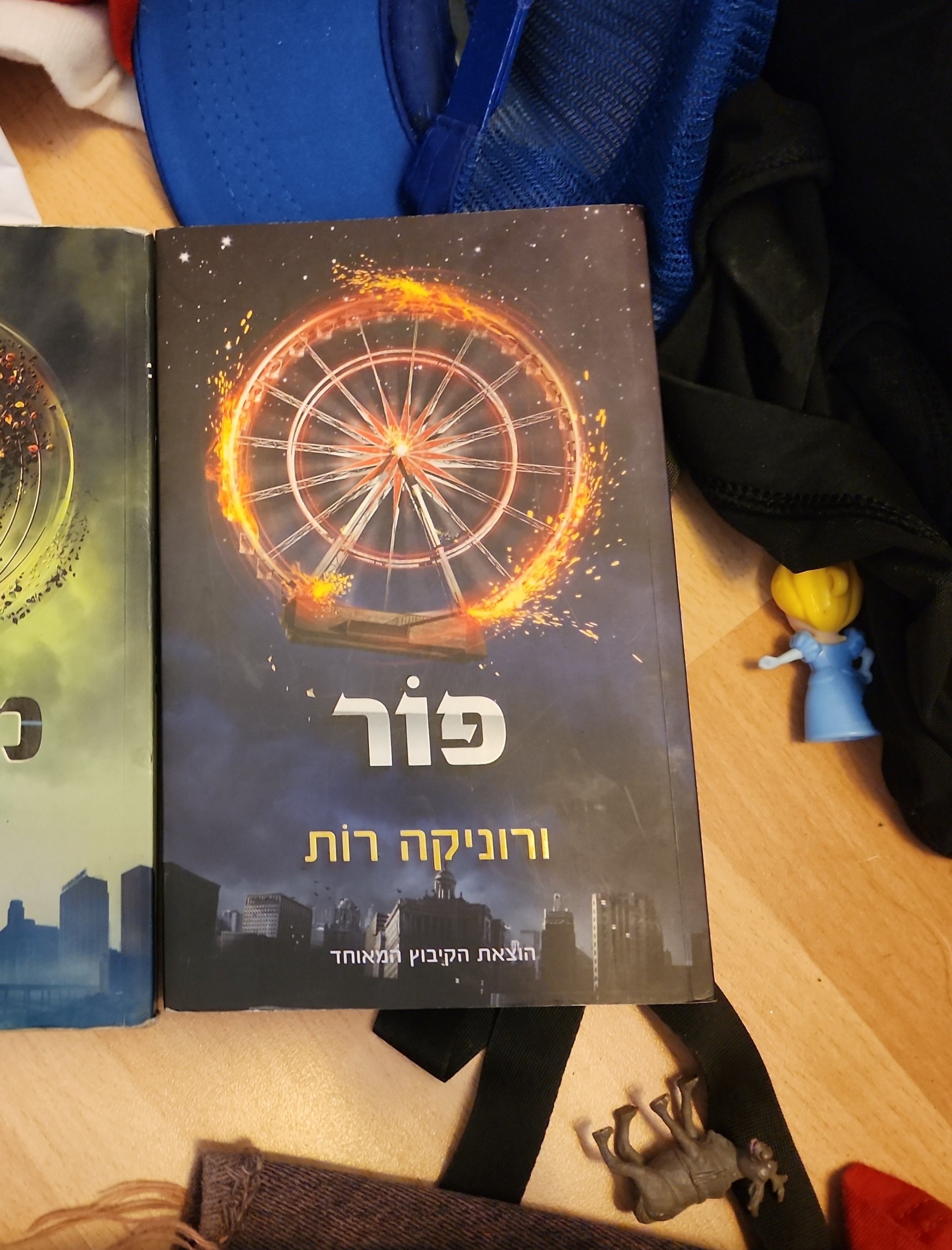 פור
