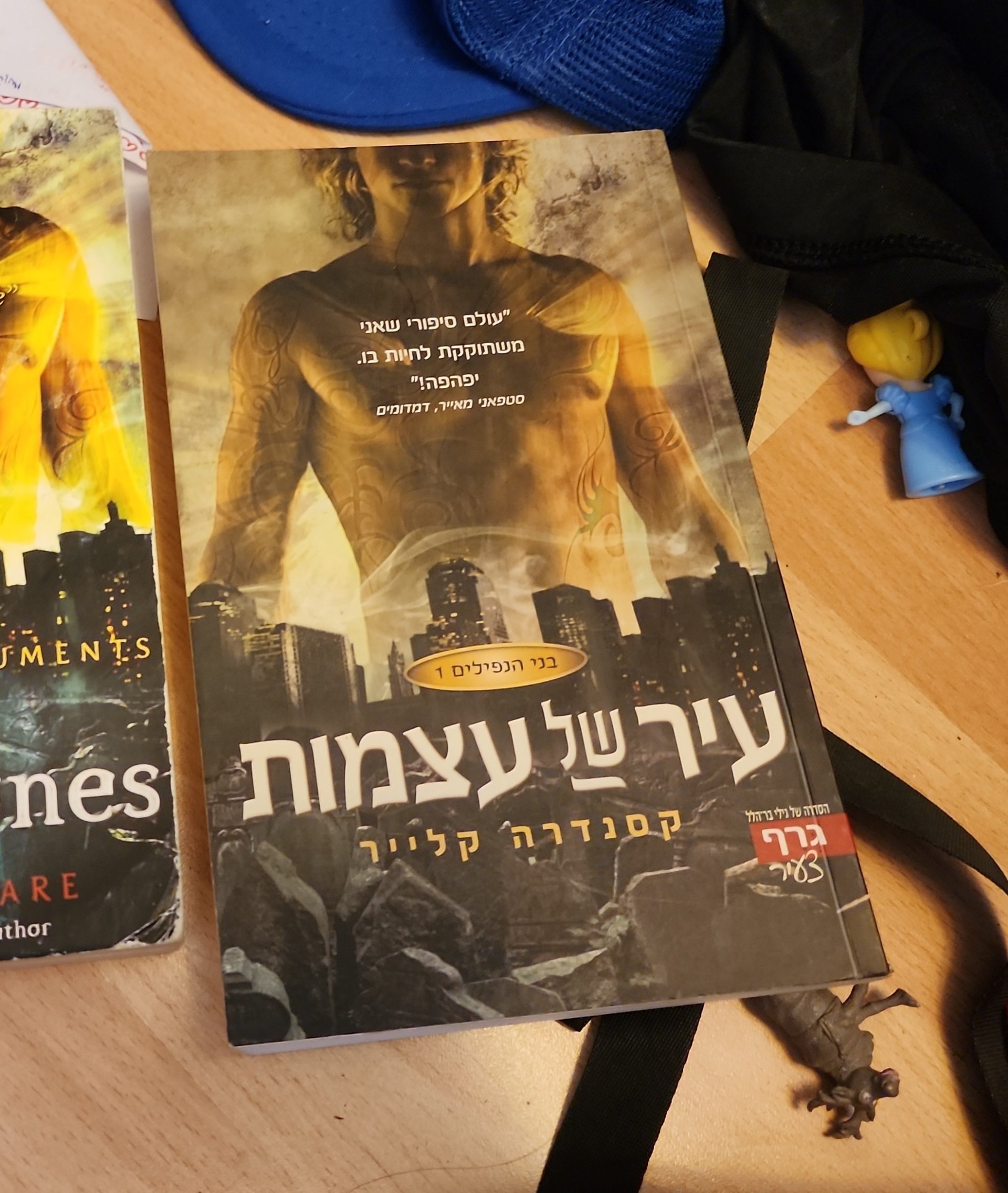 עיר של עצמות