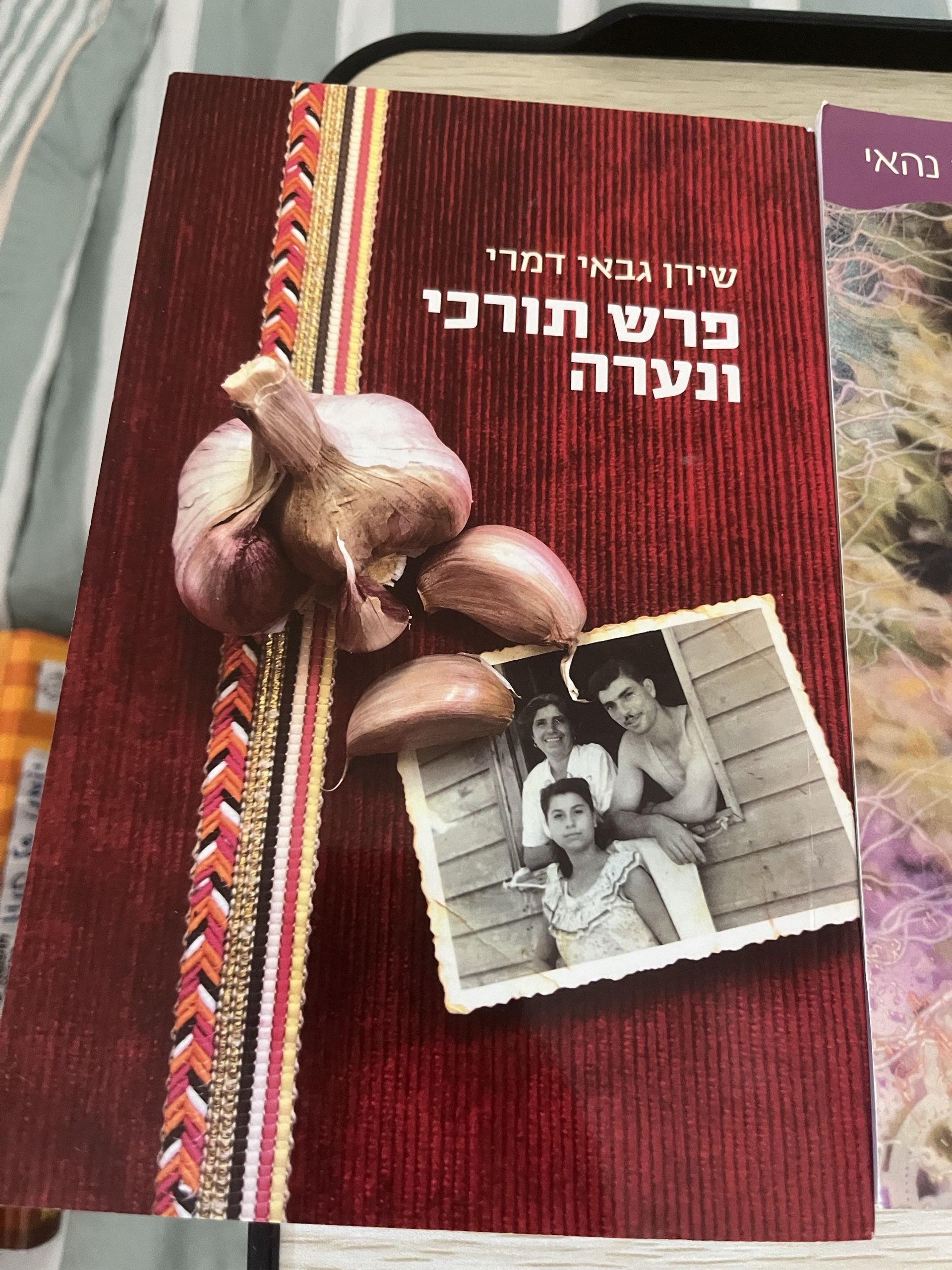 פרש תורכי ונערה גמישה במחיר