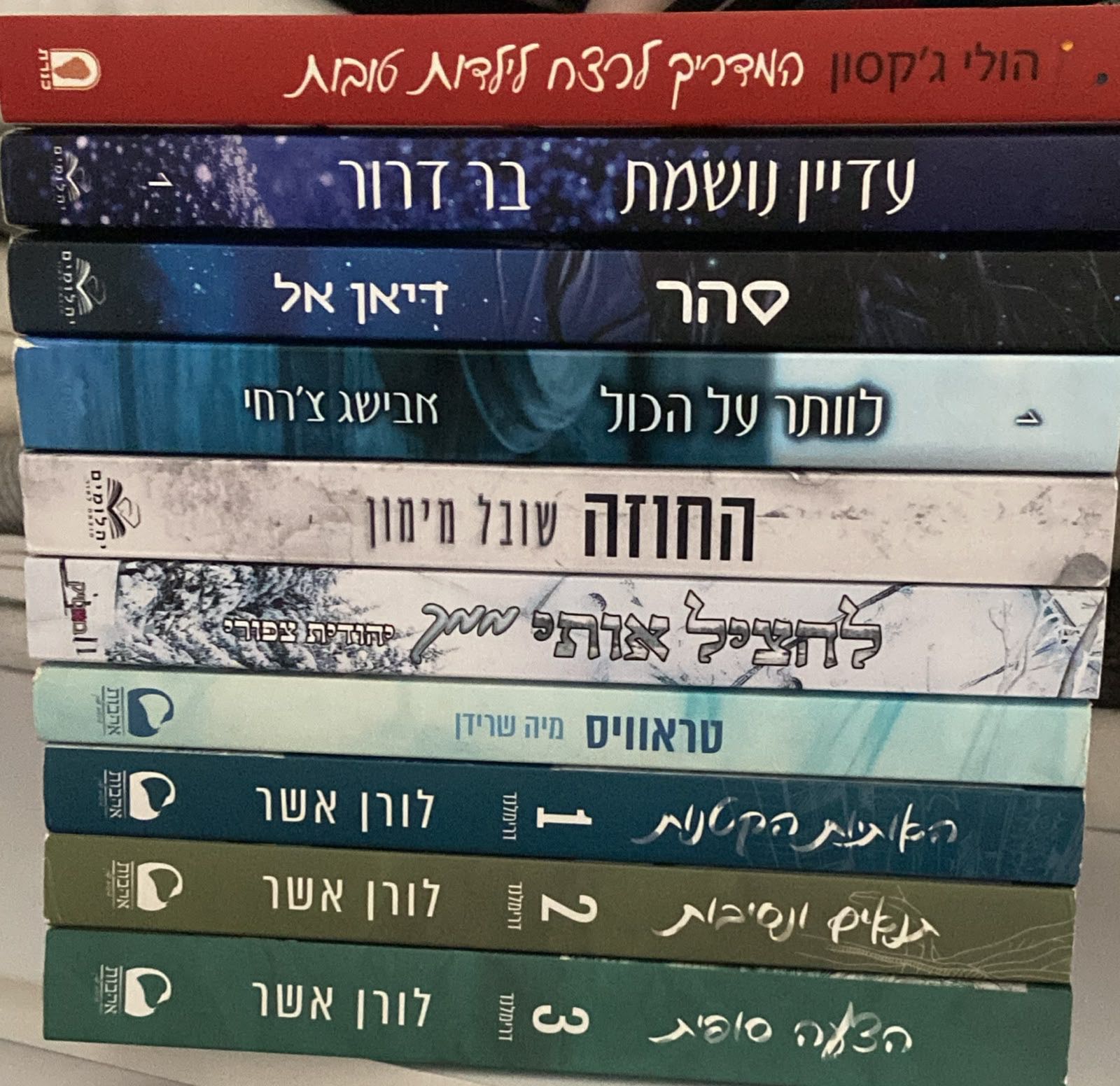 מוכרת- המדריך לרצח לילדות טובות-30 כל סדרת דרימלנד (שלושת הספרים)-90 טראוויס-30 לוותר על הכל-30 עדיין נושמת-30 החוזה-30 להציל אותי ממך-30 סהר-30 לאיסוף מבת ים📍 תשלום במזומן או ביט❤️🙏🏼
