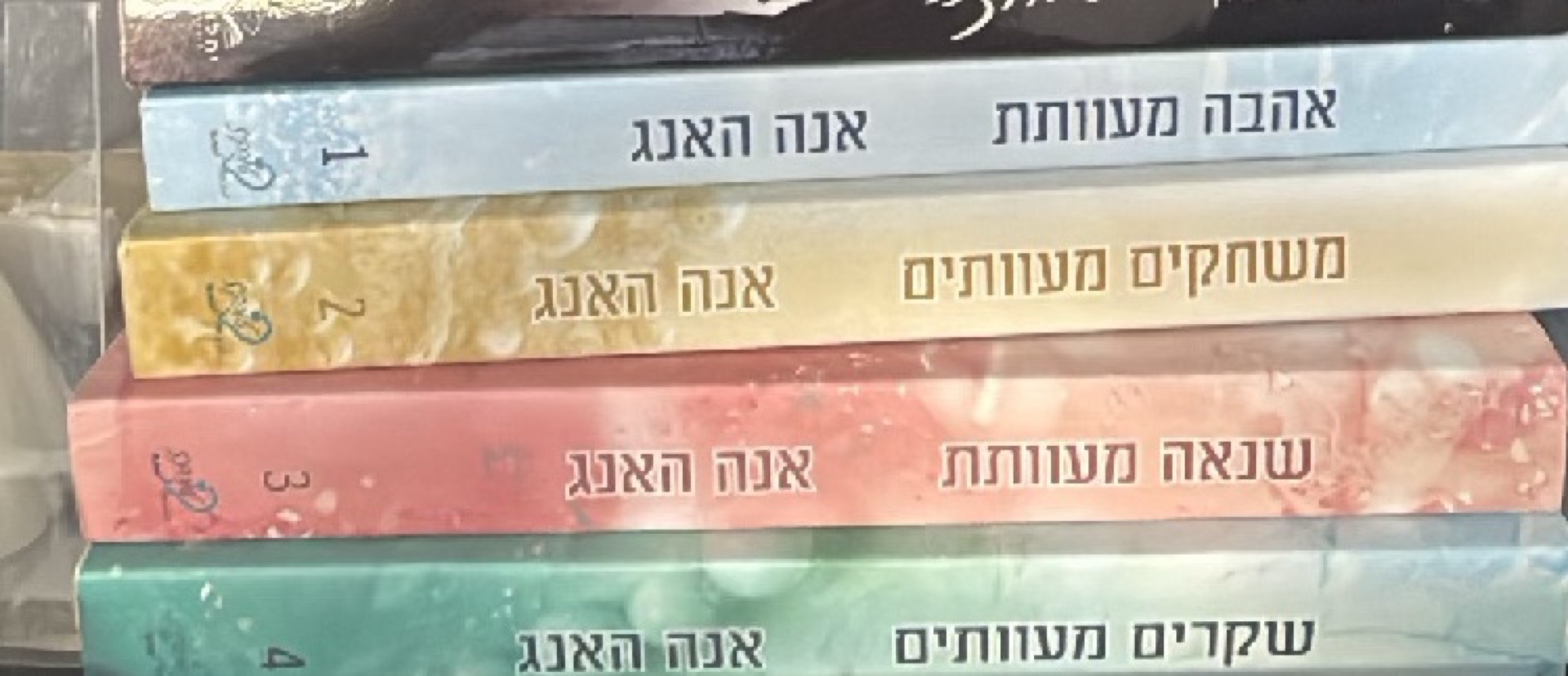 החוזה