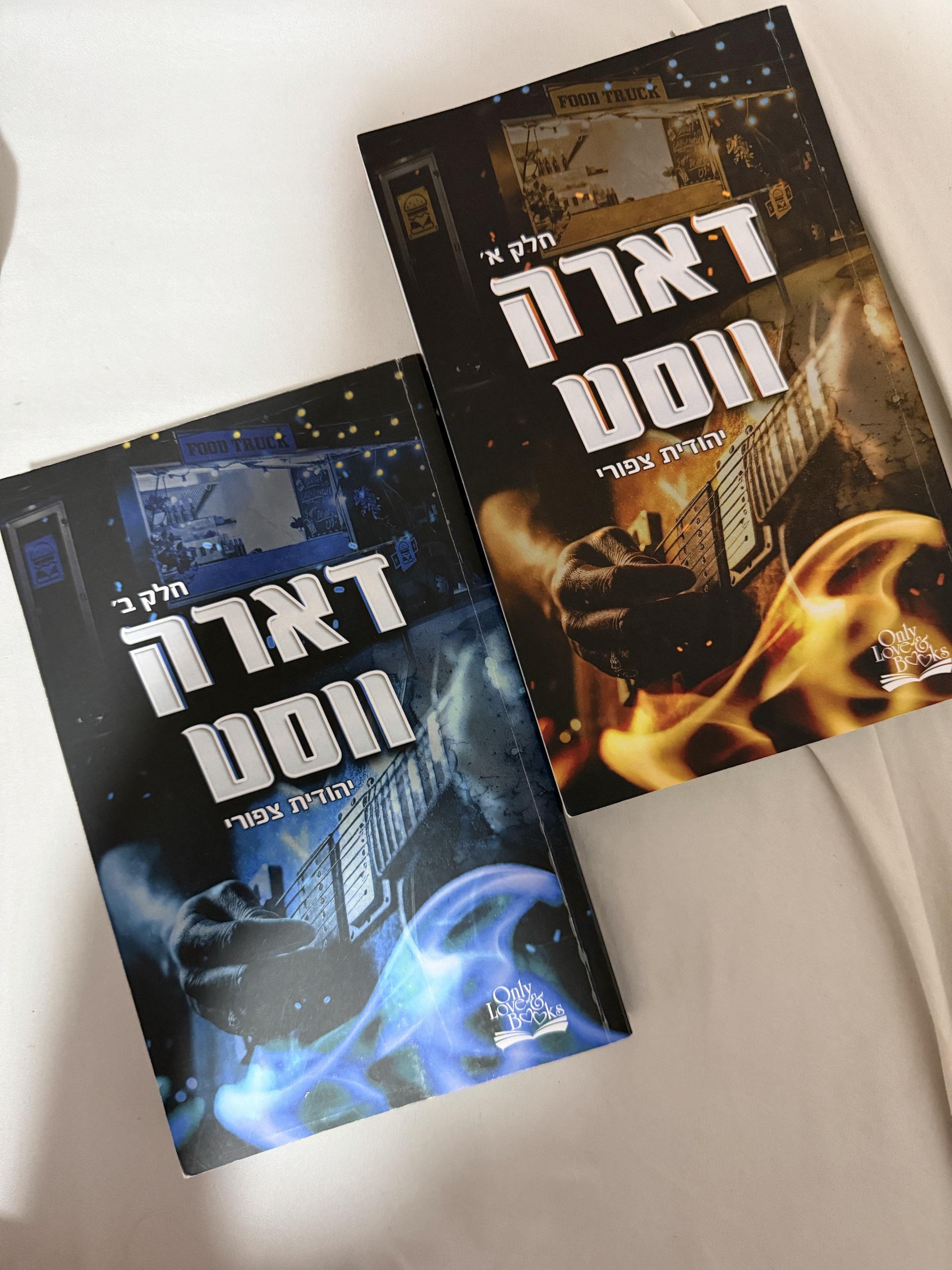 דואט דארק ווסט+ חתימה וסימניות תואמות