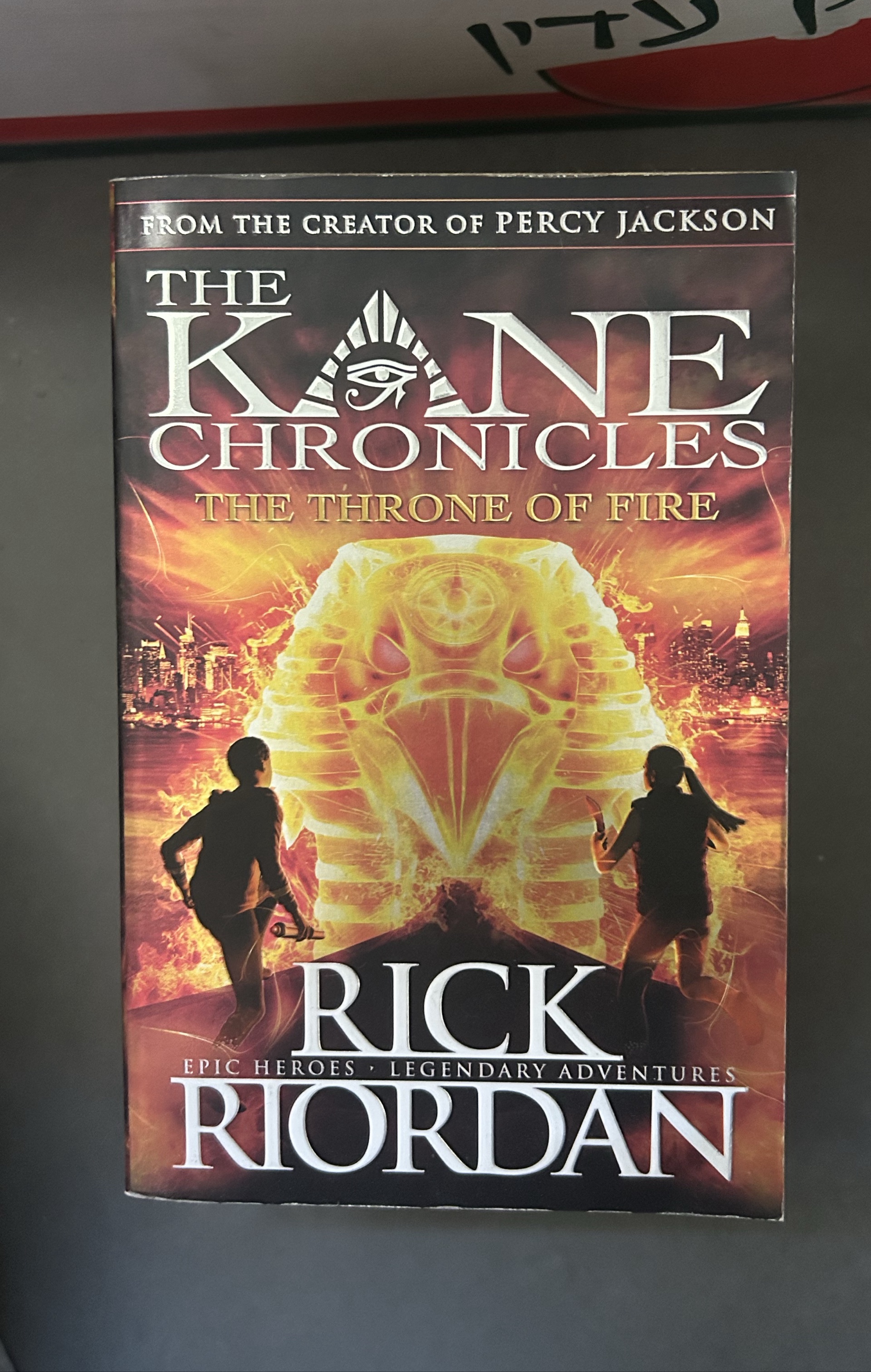 The Kane Chronicles: The Throne of Fire