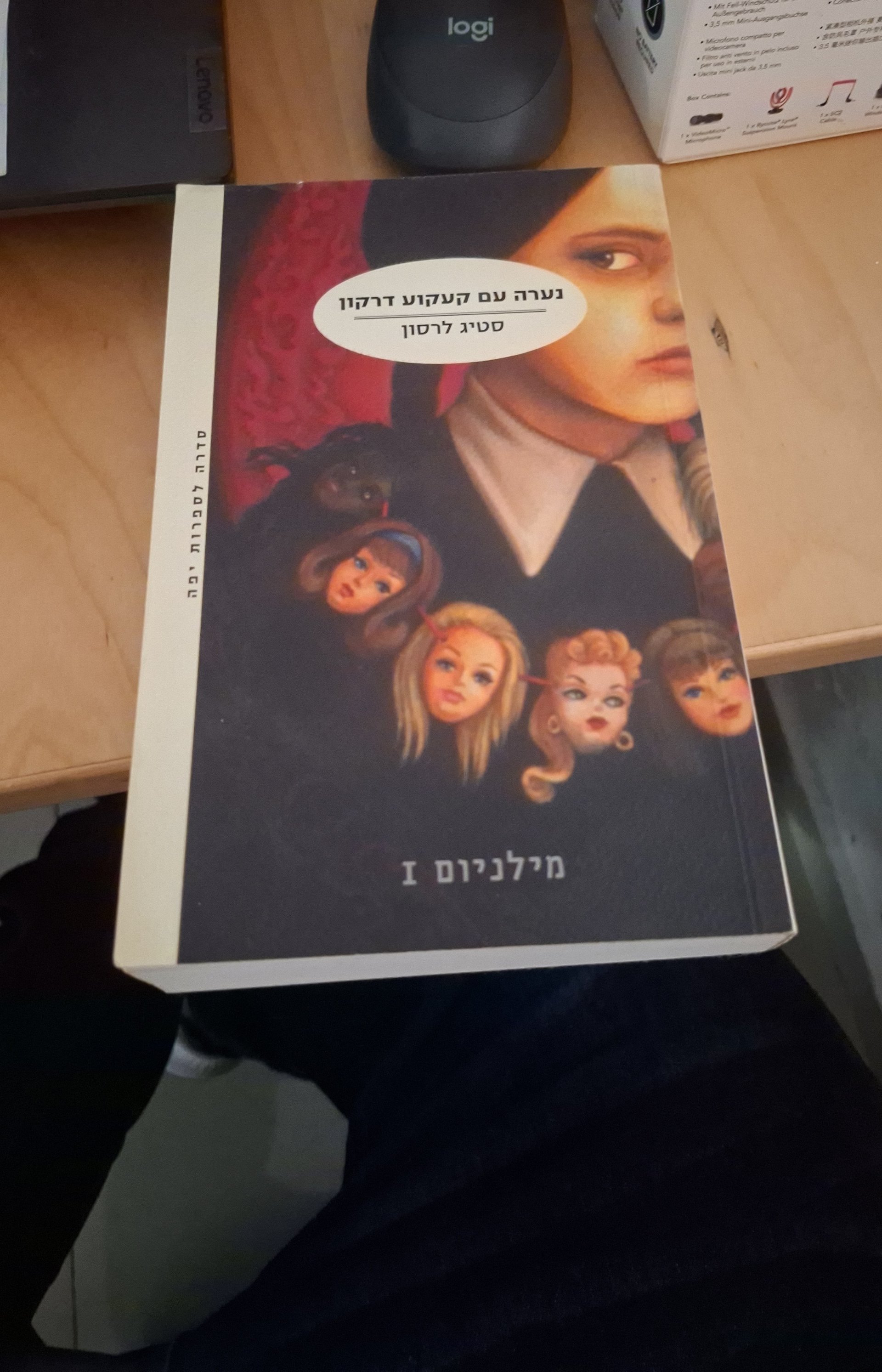 נערה עם קעקוע דרקון