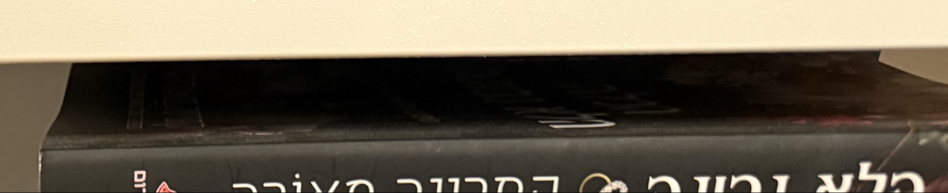 היא לא נכונה