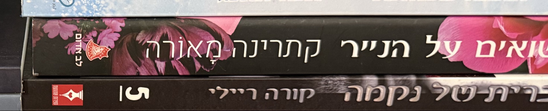 תמצית
