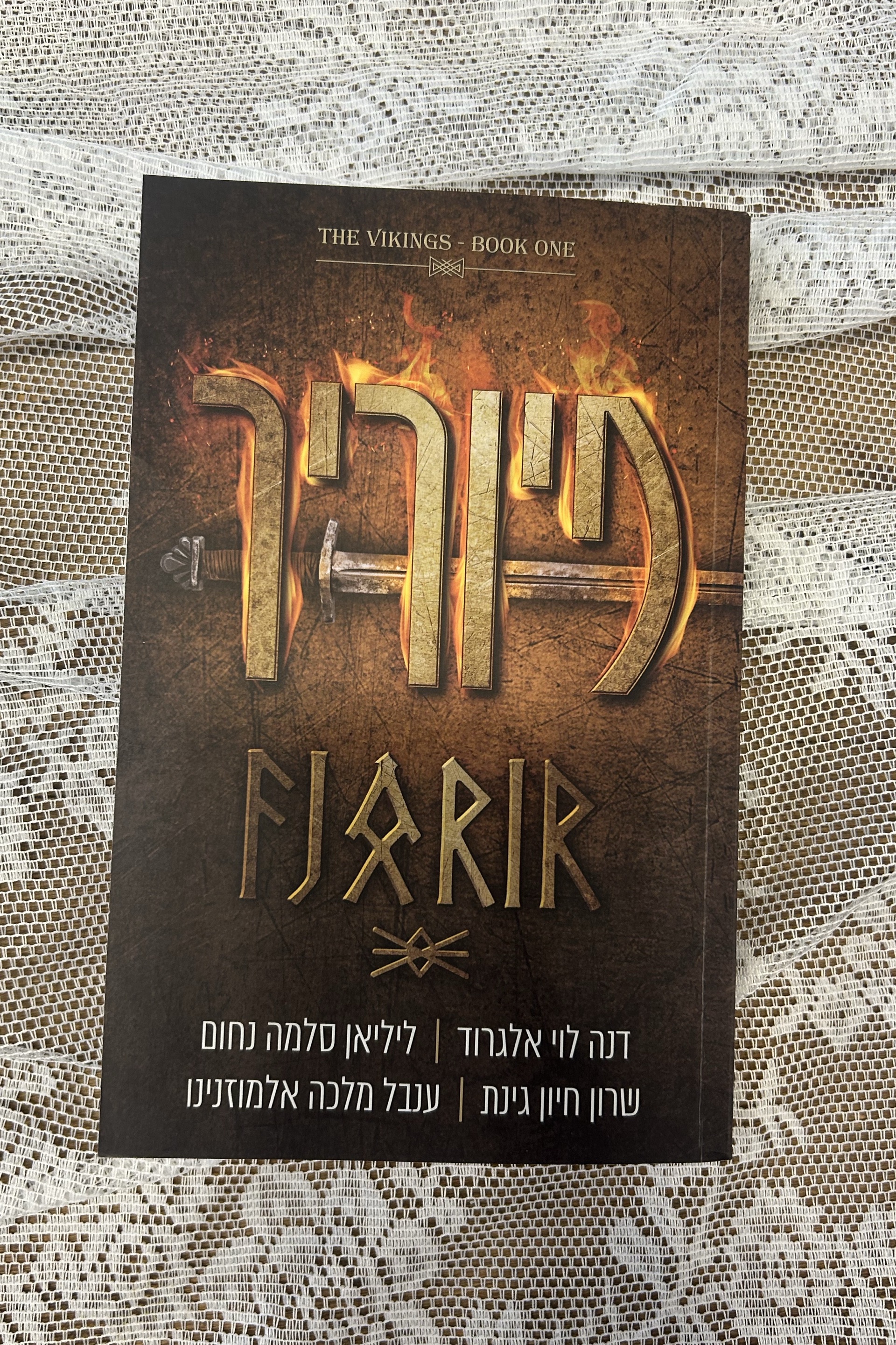 פיוריר