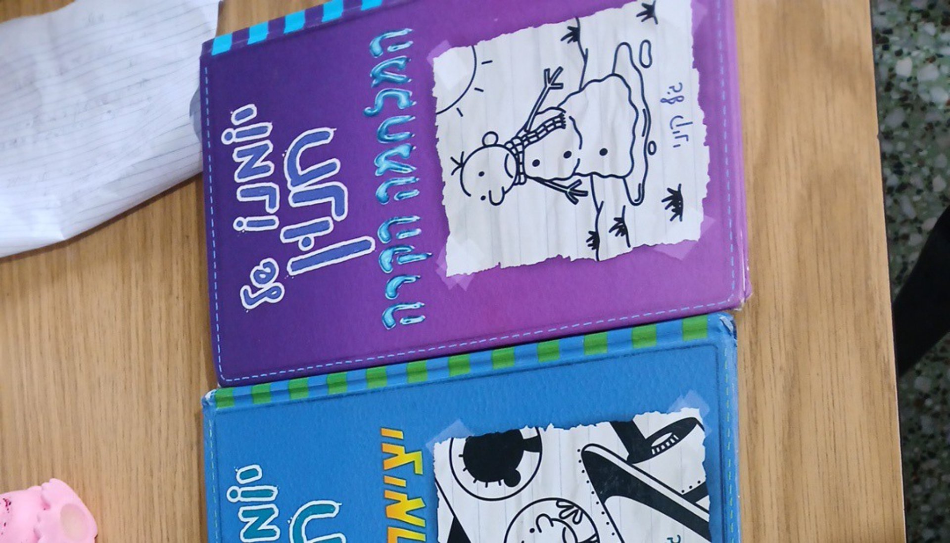 יומנו של חנון: המלחמה הקרה