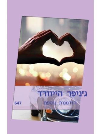 רעידות אדמה קלות