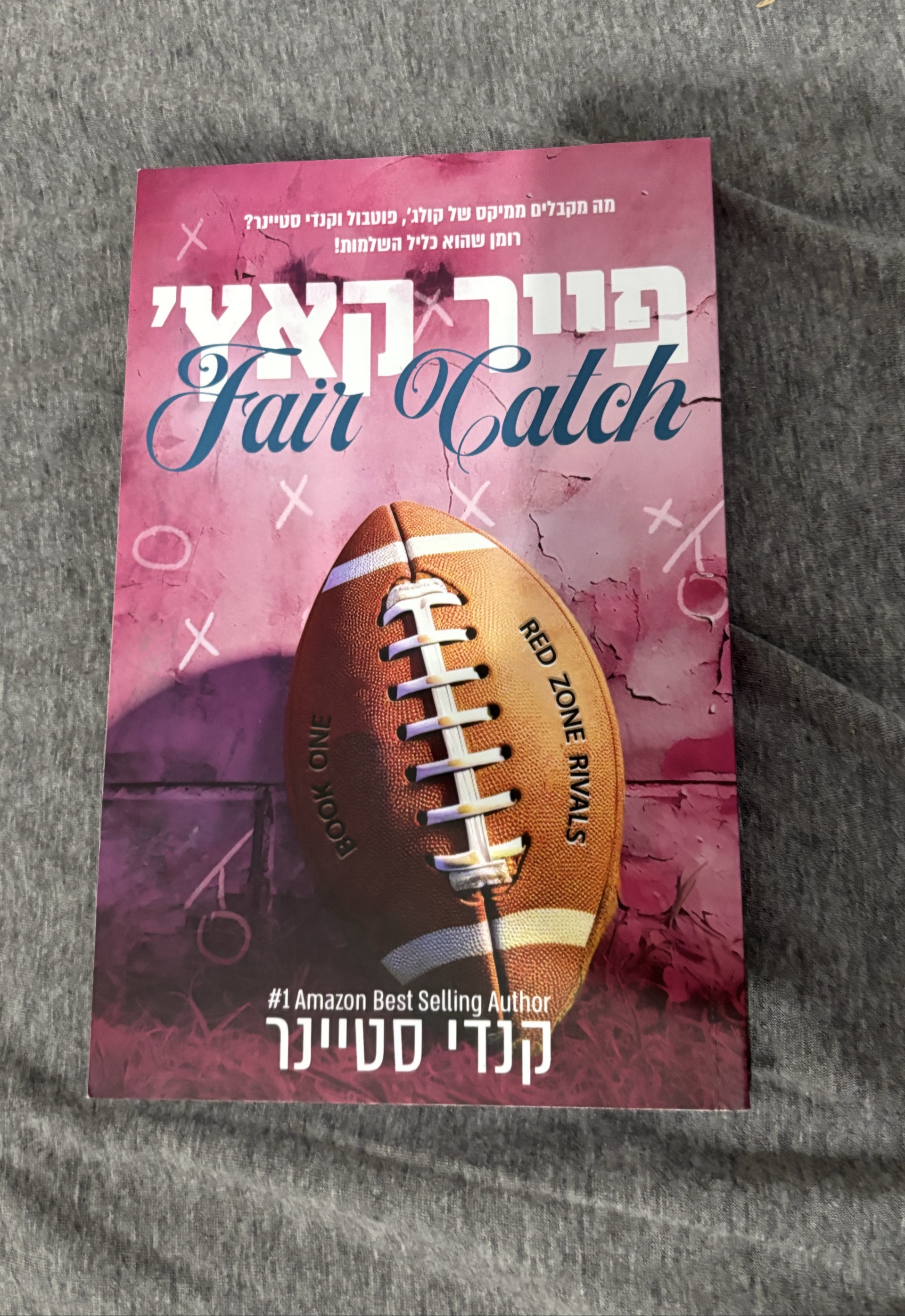 Fair Catch